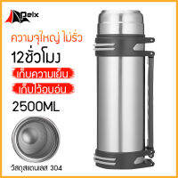 กระติกน้ำสแตนเลสขนาด 2500ml  ขนาด แก้วเก็บเย็น  ความจุขนาดใหญ่พร้อมฝาครอบป้องกันการรั่วกระบอ เก็บความร้อน/เก็บรักษาความเย็นได้ตลอด 12 ชั