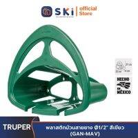 TRUPER 10638 พลาสติกม้วนสายยาง Ø1/2" สีเขียว (GAN-MAV) | SKI OFFICIAL