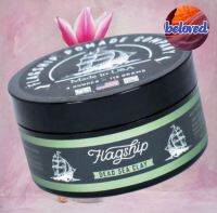 Flagship Dead Sea Clay 113 g เคลย์จัดแต่่งทรง อยู่ทรงตลอดวัน จัดทรงใหม่ได้ง่าย