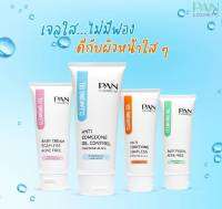 โฉมใหม่ Pan Cleansing Gel 100 กรัม มีให้เลือก 4 สูตร