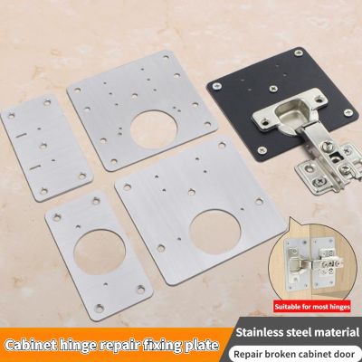 ❆☂ Hinge Repair Board Cabinet Furniture Drawer Table Stainless Steel Household Hardware Hinge Fixing Board