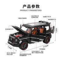 建元仿真1:32奔驰大G巴博斯G800合金汽车模型儿童玩具车摆件