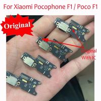 บอร์ดซ่อมโทรศัพท์มือถือชาร์จพอร์ต USB ดั้งเดิมเหมาะสำหรับ Xiaomi Pocophone F1 /Poco F1 Dock หัวเชื่อมปลั๊กกับไมโครโฟนสายเคเบิลงอได้