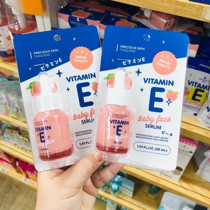 VITAMIN E BABY FACE SERUM 30ml Lazada.co.th