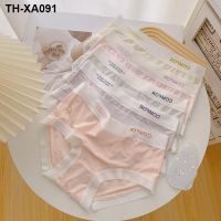 Summer thin womens ice silk underwear womens pure cotton mid-waist simple seamless girls underwear quick-drying briefs