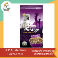 PLP Australian Parrot Mix  อาหารนกค๊อกคาทูทุกชนิด นกแก้วประเภทกระตั้ว