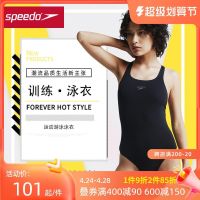 Speedo/speedo ชุดว่ายน้ำผู้หญิงแฟชั่นชิ้นเดียวบางเฉียบลำลองกีฬา Comfort สามเหลี่ยมแห้งเร็ว