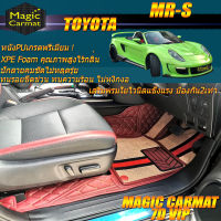 Toyota MR-S Convertible 2000-2007 Set B (เฉพาะห้องโดยสาร 2แถว) พรมรถยนต์ Toyota MR-S พรมไวนิล 7D VIP Magic Carmat