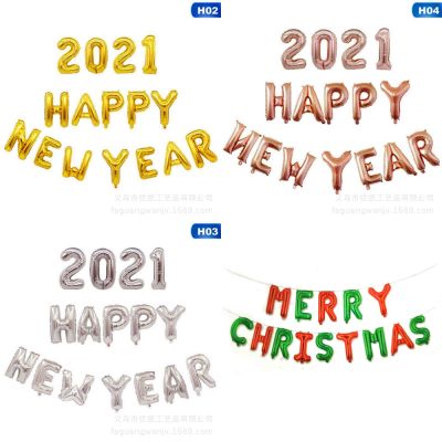 ยกเซต ลูกโป่ง Happy New year 2021 , Merry Christmas .