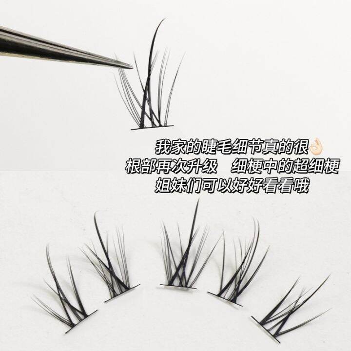 cod-a-sense-of-air-pure-desire-system-single-cluster-flame-false-eyelashes-ultra-fine-soft-stem-little-devil-natural-daily-novice-easy-to-stick