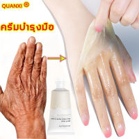 ครีมทามือ  50g ครีมทามือแก่ （ครีมบำรุงมือ ครีมทามือนุ่มๆ ครีมทามือแห้ง ดูแลรักษามือ ​เช่นผิวแตกระแหง ​ให้ความชุ่มชื้น ​ป้องกันการแตกร้าว รอยแตกแห้ง หนามปลายนิ้ว ผิวแห้งลอกออก รีมทามือนุ่ม แฮนด์ครีมโลชั่น ครีมทามือนมแพะ บำรุงมือ ）hand cream