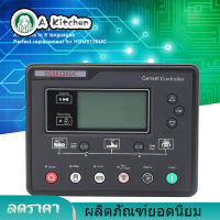 【ส่งฟรี】【ลดราคา】DGS6120UC Genset Controller Module Generator Set for HGM6120UC HOT