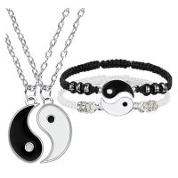 สร้อยคอ พร้อมจี้ จี้สร้อยคอ ส้อยข้อมือ หยิน หยาง Yin Yang Couple Bracelets Necklaces Set Alloy Pendant Adjustable Braid Chain Bracelet Matching Lover Bracelets Necklaces