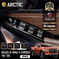 Isuzu Dmax V-Cross 4×4 (2020) ฟิล์มกันรอยรถยนต์ ภายในรถ PianoBlack by ARCTIC - บริเวณที่วางแขน (4 ชิ้น)