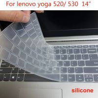 【Xiaohongs keyboard film 】 ฝาครอบแป้นพิมพ์แล็ปท็อปล้างทำความสะอาดได้สำหรับ Lenovo Yoga 530 520 14นิ้ว530-14 520-14ซิลิโคนกันน้ำฟิล์มป้องกันโน๊ตบุ๊ค