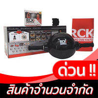 ROCK 360 เครื่องบริหารหน้าท้อง ลูกล้อ360องศา ใหม่สุด 2021 แถมฟรี DVD ฝึกเล่น จำนวนจำกัด