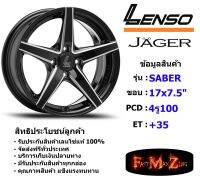 Lenso Wheel JAGER-SABER ขอบ 17x7.5" 4รู100 ET+35 สีBKA แม็กเลนโซ่ ล้อแม็ก เลนโซ่ lenso17 แม็กขอบ17