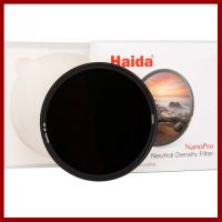 ถูกที่สุด!!! Haida 77mm NanoPro MC ND 1.8 Filter (6-Stop) ##กล้องถ่ายรูป ถ่ายภาพ ฟิล์ม อุปกรณ์กล้อง สายชาร์จ แท่นชาร์จ Camera Adapter Battery อะไหล่กล้อง เคส