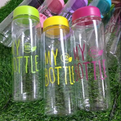 ขวดน้ำ My Bottle 500 ml. ขวดน้ำ กระบอกน้ำ ขวดใส่น้ำพกพา ขวดน้ำน่ารัก คละสี (BB175)