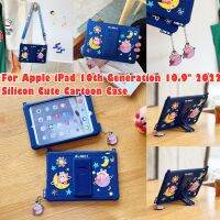 สำหรับ Apple iPad 10th รุ่น10.9 "2022เคสแลปท็อปการ์ตูนน่ารักสำหรับเด็กซิลิโคนความปลอดภัยกันตก