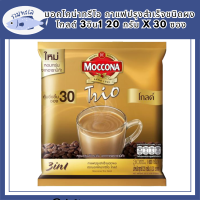 MOCCONA TRIO มอคโคน่าทรีโอ กาแฟปรุงสำเร็จชนิดผง โกลด์ 3อิน1 20 กรัม x30 ซอง รหัสสินค้า BICse0303uy