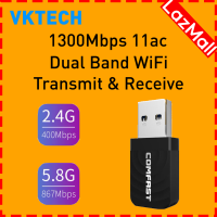 【Online】 【Hot-Selling】 [Vktech] CF-812AC Mini USB 3.0การ์ดเครือข่ายไร้สาย1300Mbps Ethernet WiFi Dongle Adapter 802.11 B/g/n 5.8/2.4GHz Dual Band PC แล็ปท็อป