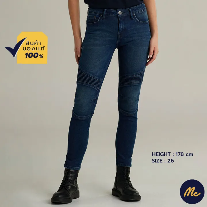 mc-jeans-กางเกงยีนส์ผู้หญิง-slim-mfsz1900b