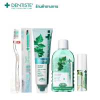 Dentiste Daytime - Sensitive Care Set - แปรงสีฟันสำหรับกลางวัน กำจัดคราบพลัค ทำความสะอาดลิ้น เดนทิสเต้