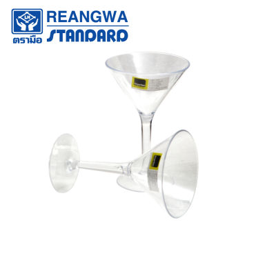 REANGWA STANDARD - CRYS TAN แก้วค็อกเทล 5 ออนซ์ โคโพลีเอสเตอร์ แก้วเครื่องดื่ม สีใส (แพ็ค 2 ใบ) RW 2253TTN