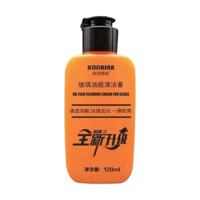 Car Glass Oil Film Cleaner Waterproof Cleaning Paste Windshield Cleaner 120ml Glass Cleaner Glass Film Remover Form Protective Layer Car Supplies For Pickups Mirrors expedient