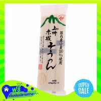 ?Free Shipping Akagi Jyoushu Somen 270G  (1/item) Fast Shipping.