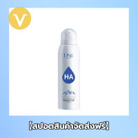 【150ml】ไฮยาลูโรนิค แอซิด มอยส์เจอร์ไรซิ่ง มิสท์，สเปรย์ให้ความชุ่มชื้น，ช่วยปกป้องเซลล์ผิว ให้ผิวแลดูกระจ่างใส  ให้ความชุ่มชื้น，สเปรย์ให้คว