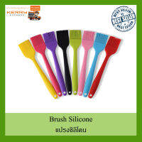 (สีดำ) แปรงทาเนย แปรงทริม ทริมได้ไหมไม่รู้ แต่ทาเนยได้ แน่นอน แปรงปัดฝุ่น แปรงทาซิลิโคน สำหรับทา หรือปัด