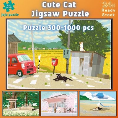 📣Ready Stock📣【Cute cat】jigsaw puzzle-จิ๊กซอว์-300-1000-ชิ้น- ชิ้นของเด็ก จิ๊กซอว์ไม้ 1000 ชิ้น จิ๊กซอว์ 1000 ชิ้นสำหรับผู้ใหญ่ จิ๊กซอ จิ๊กซอว์ 500 ชิ้น🧩จิ๊กซอว์ 1000 ชิ้น สำหรับ ผู้ใหญ่ ตัวต่อจิ๊กซอว์ จิ๊กซอว์ การ์ตูน