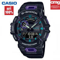 （สิงค้าขายดี）นาฬิกา G-Shock ผู้ชาย รุ่น  GBA-900-1A6 ของแท้ 100%นาฬิกาข้อมือผู้ชาย ของแท้ผู้ชาย จัดส่งพร้อมกล่องคู่มือใบประกันศูนย์CMG 1ปี?%