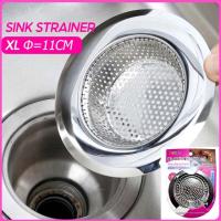 1PCS Stainless Steel Sink Drain Strainer