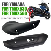 ♂YAMAHA TMAX530 TMAX 530 SX DX T-MAX 560 TMAX560ท่อตัวเก็บเสียงท่อไอเสียป้องกันแผ่นกันความร้อนป้องกันฉนวนกันความร้อนด้วยความร้อน