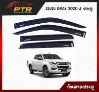 กันสาด/คิ้วกันสาด อีซูซุ ดีแม็ก Isuzu D-max 2020 รุ่น 4 ประตู 4 ชิ้น สีดำเข้ม