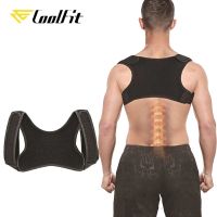 Coolfit ที่รัดพาดไหล่ปรับได้แบบซ่อนแก้ท่าด้านหลังสำหรับผู้ชายผู้หญิงผู้ใหญ่