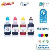 จัดส่งฟรี!! Fast Ink หมึกเทียบเท่า Canon Ink Gi 790 BKCMY ชุด 4 สี For Canon G1000/2000/3000/4000/1010/2010/3010/4010 #หมึกเครื่องปริ้น hp #หมึกปริ้น   #หมึกสี   #หมึกปริ้นเตอร์  #ตลับหมึก