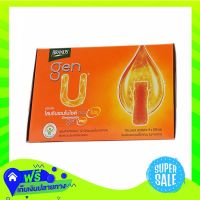 Free Shipping Brands Gen U Ginsenoside Gen Pro 100Ml Pack 8  (1/Pack) Fast Shipping.