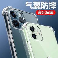 [ส่งจากไทย] เคสใส Case iPhone 12Pro เคสโทรศัพท์ iphone เคสกันกระแทก TPU CASE