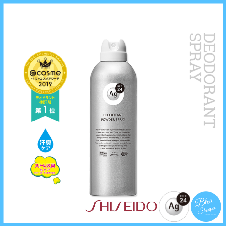 Shiseido AG Deo 24hour Deodorant Powder Spray Unscented Flavor [180g