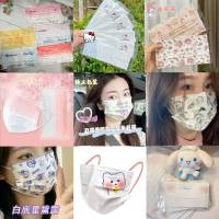 [สินค้าพร้อมส่ง]Face Mask ลายกาตูนย์น่ารักๆมีให้เลือก7ลาย ป้องกันฝุ่น PM2.5 แบบซีนแยกชิ้น 1แพ็ค10ชิ้น