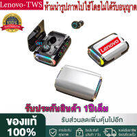 【รับประกัน 1 ปี 】หูฟังสเตอริโอไร้สาย Lenovo TWS รุ่น DX-01 บลูทูธ 5.3 พร้อมไมโครโฟน ลดเสียงรบกวน หน้าจอ LED สําหรับเล่นเกม 2023 เสียงดี เบสแน่น