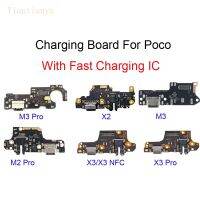 บอร์ดพอร์ตชาร์จพร้อม IC สำหรับ POCO M2 M3 X2 X3 NFC Pro