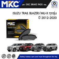 ผ้าเบรคหน้า หลัง CHEVROLET TRAILBLAZER, ISUZU MU X ปี 2012-2020 ,เชฟโรเลต เทรลเบลเซอร์, อีซูซุ มิวเอ็กซ์ mux, ผ้าเบรค MKC