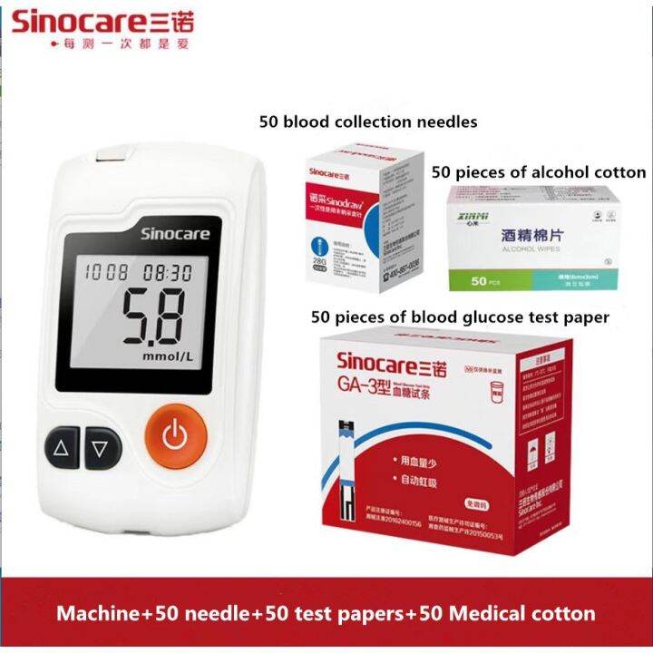 Select Simple Blood Glucose 50 test strips + 50 blood collection needle