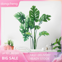 dongcheng สติกเกอร์ติดผนังลายใบไม้สีเขียวเขตร้อนของตกแต่งบ้านรูปลอกรูปต้นปาล์ม