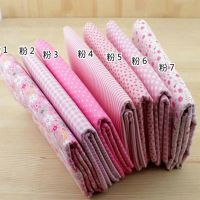 Ready Stock, Pink 100 Cotton Fabric, Kain DIY Cotton Cloth,50cmx150cmPack